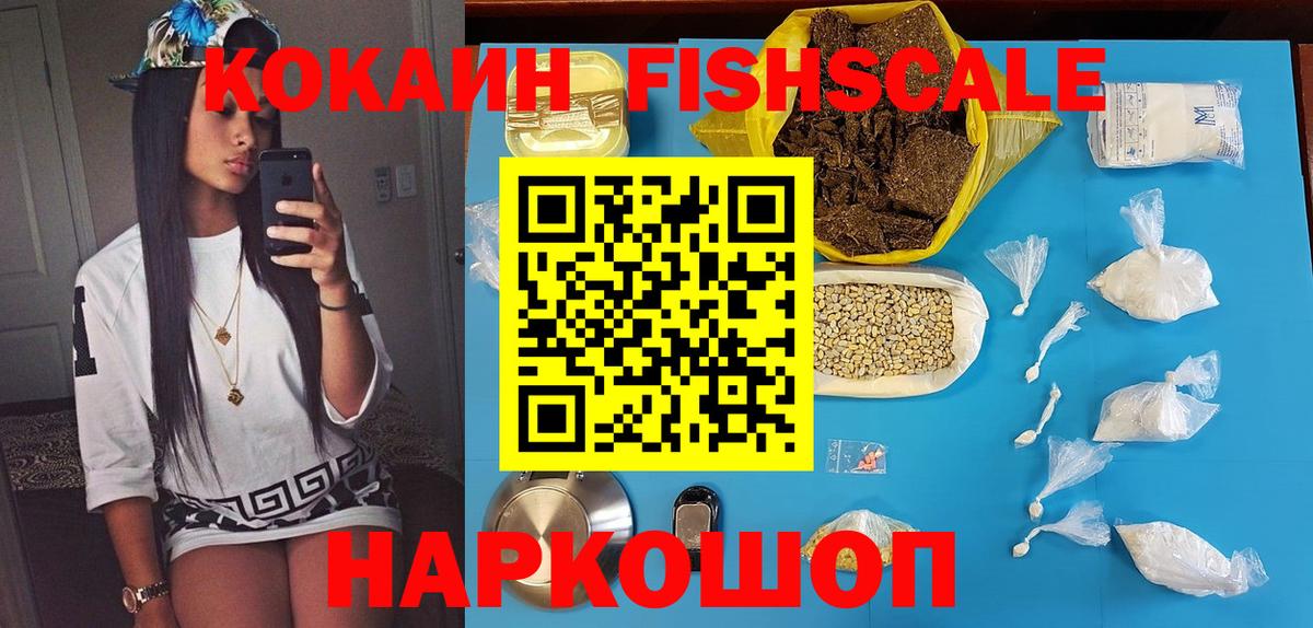 КОКАИН 97% Ухта