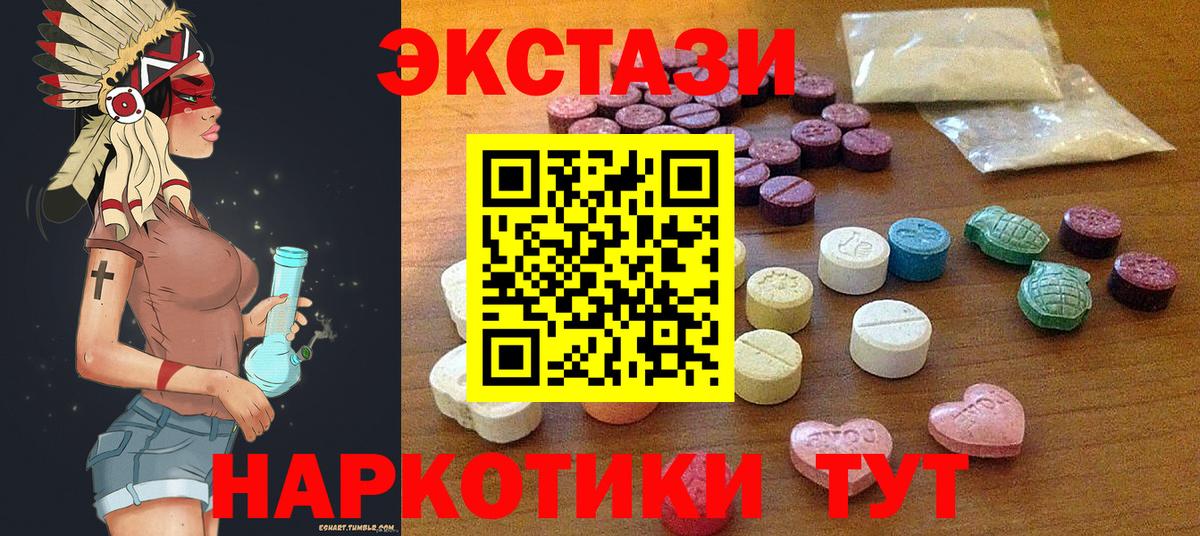 Экстази  наркошоп  Вход с VPN  Экстази Punisher  Ухта  ЭКСТАЗИ TESLA 