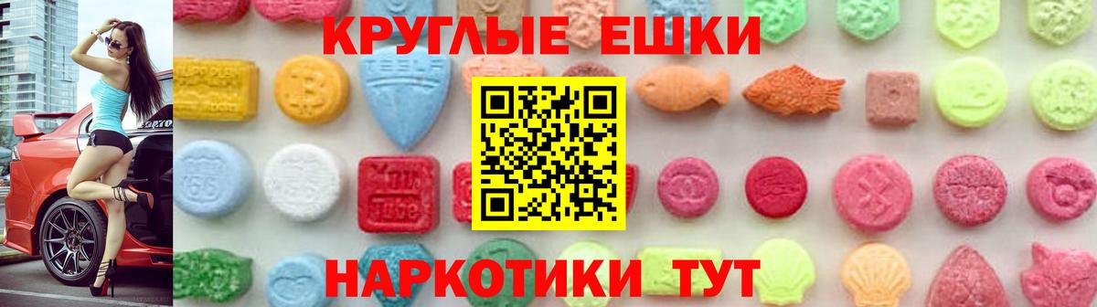 Экстази Punisher Ухта