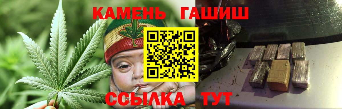Гашиш Premium Ухта