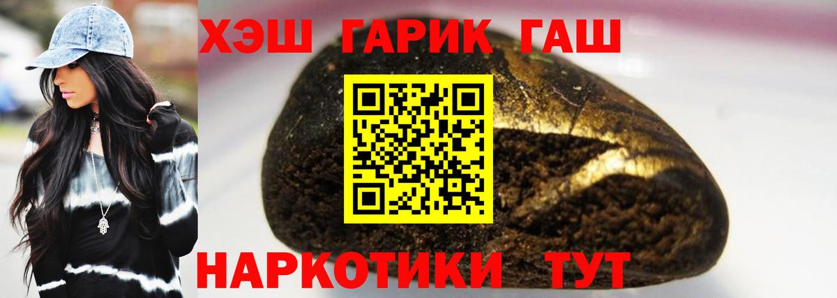 Ухта  Гашиш индика сатива  Гашиш hashish  Гашиш  Вход с VPN 