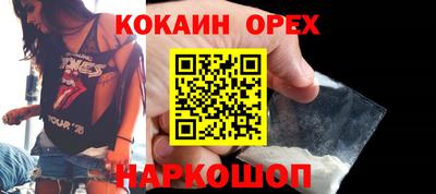 синтетический гашиш Будённовск