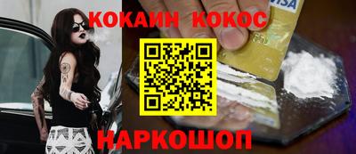ешки Новозыбков