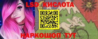 PSILOCYBIN Бугуруслан