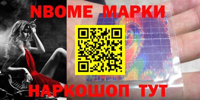 PSILOCYBIN Бугуруслан