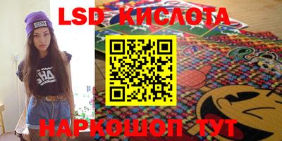 PSILOCYBIN Бугуруслан