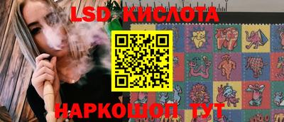PSILOCYBIN Бугуруслан