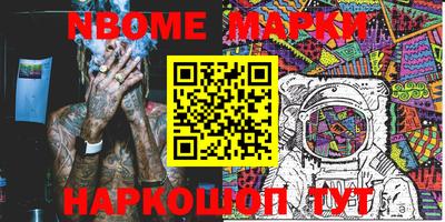 синтетический гашиш Будённовск