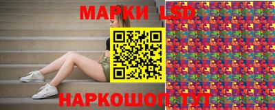 PSILOCYBIN Бугуруслан