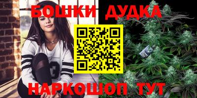 PSILOCYBIN Бугуруслан