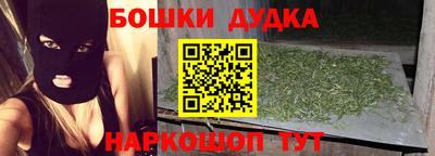 PSILOCYBIN Бугуруслан
