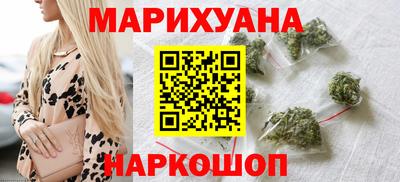 синтетический гашиш Будённовск