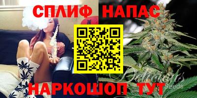 синтетический гашиш Будённовск