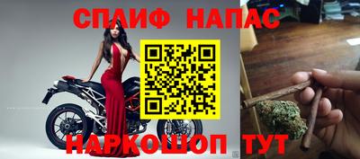 синтетический гашиш Будённовск