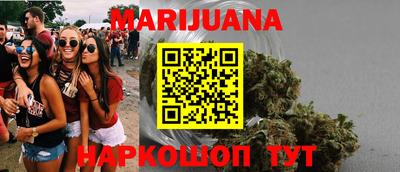 тгк Новокубанск
