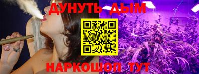 синтетический гашиш Будённовск