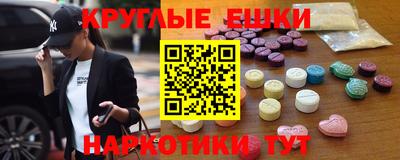 синтетический гашиш Будённовск