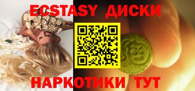 синтетический гашиш Будённовск