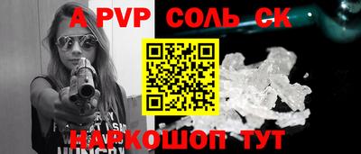 синтетический гашиш Будённовск