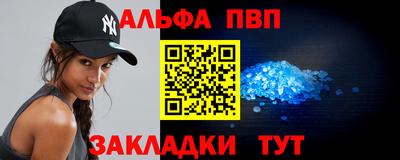синтетический гашиш Будённовск