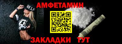 синтетический гашиш Будённовск