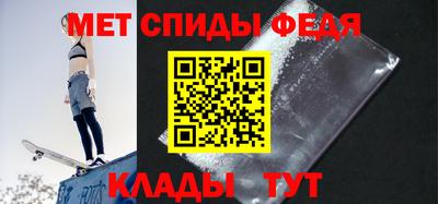 Альфа ПВП Бузулук
