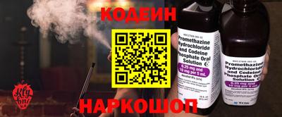 синтетический гашиш Будённовск