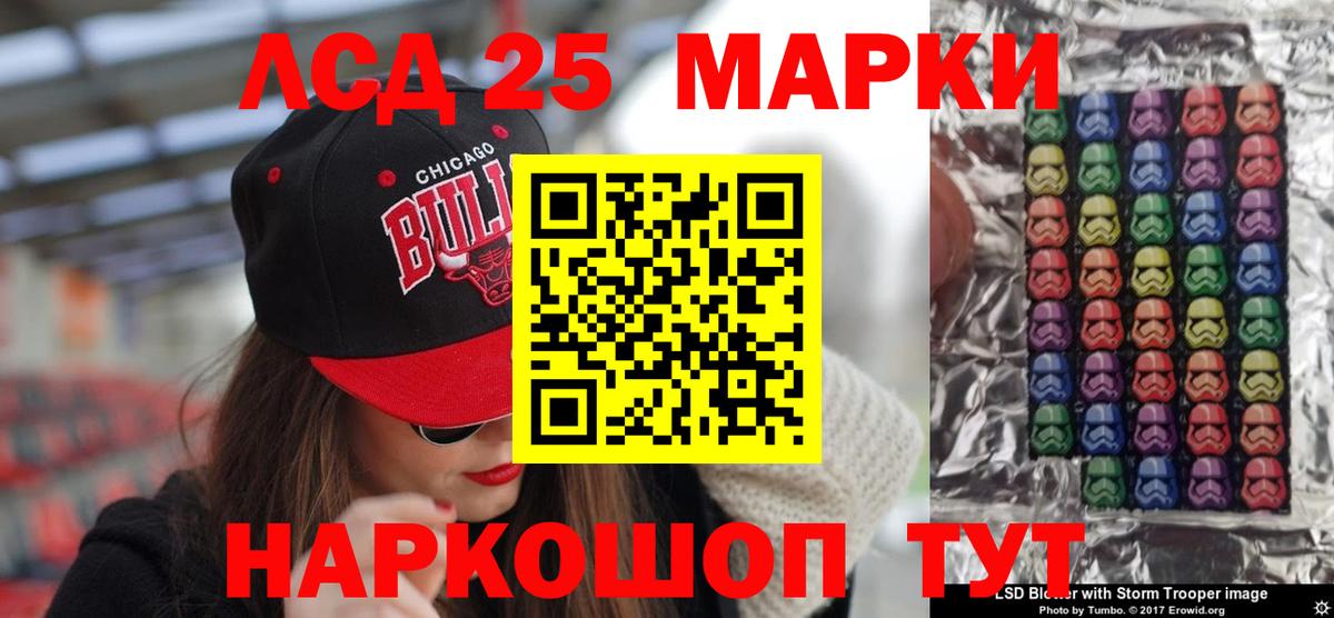 Ухта  ЛСД экстази  Вход с VPN  LSD-25 экстази кислота 