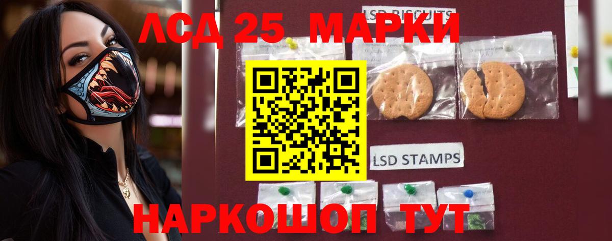 Гашиш  Ухта  Cocaine  А ПВП СОЛЬ кристаллы  Мефедрон   Вход с VPN  Бошки Шишки  Меф МЯУ МЯУ  ГАШИШ 