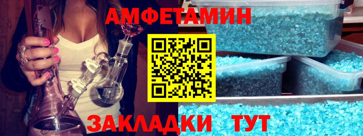 Первитин Декстрометамфетамин 99.9% Ухта