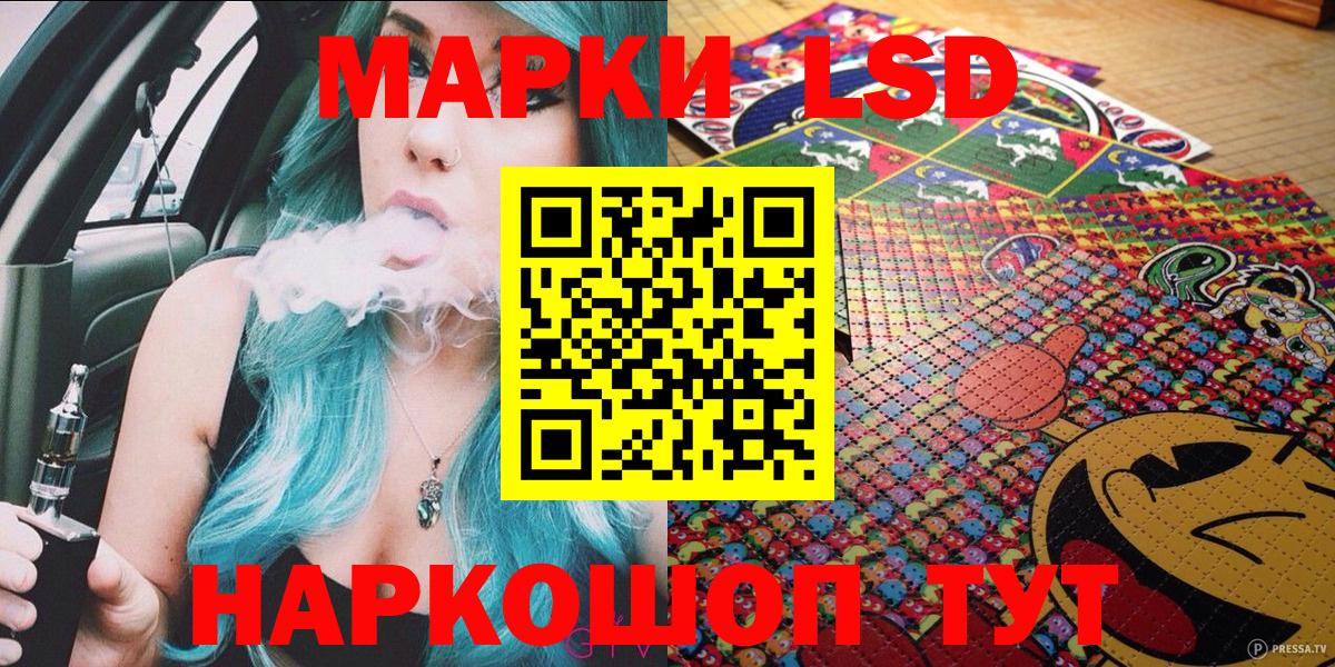 Ухта  Марки N-bome 1500мкг  Вход с VPN  Марки N-bome 1500мкг 