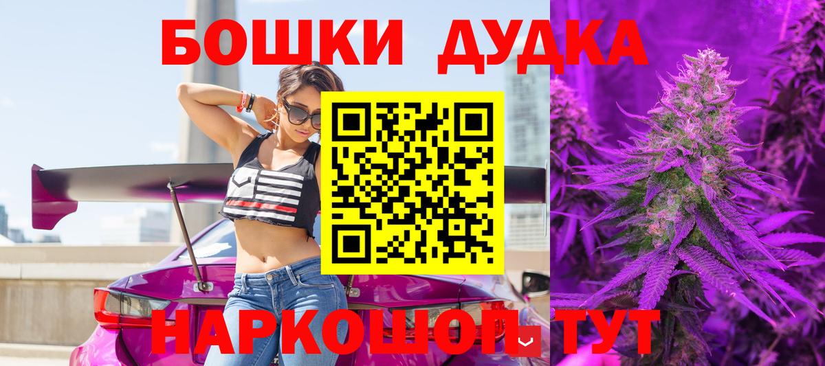 Бошки Шишки THC 21%  Вход с VPN  Ухта  Канабис планчик  Канабис тримм 